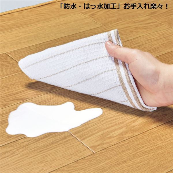 ません フローリング調クッションフロア 抗菌 防カビ 防炎 日本製の通販はau Pay マーケット フジックス 商品ロットナンバー 江戸間10畳 176 440 176 440cm 2枚組 グランアカシア 防水 撥水 ラッピング