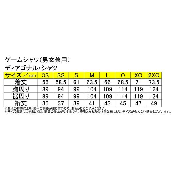 高評価好評 Butterfly(バタフライ) レッド SSの通販はau PAY マーケット - フジックス|商品ロットナンバー:500124653 卓球ゲームシャツ DIAGONAL SHIRT ディアゴナル・シャツ 男女兼用 超歓迎在庫