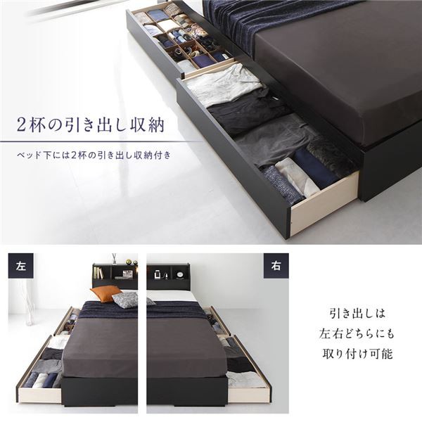 ることが ベッド シンプル モダン ブラック シングル ベッドフレームのみの通販はau PAY マーケット - フジックス｜商品ロットナンバー：408 日本製 収納付き 引き出し付き 木製 照明付き 棚付き 宮付き シングル