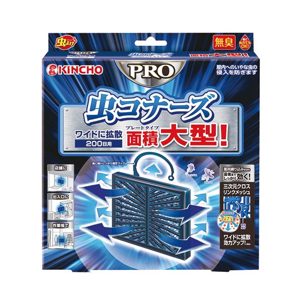 価格 改定 値下げ のプレートタイプ Kincho 0日用 まとめ 大日本除蟲菊 蚊取り線香 プレートタイプ 3セット 1個 日用品 生活雑貨 虫コナーズpro 購入 品の