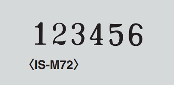 まとめ買い コクヨ ナンバーリングマシン 6桁7様式 Is M72 3個セット の通販はau Pay マーケット フジックス 商品ロットナンバー 284773966