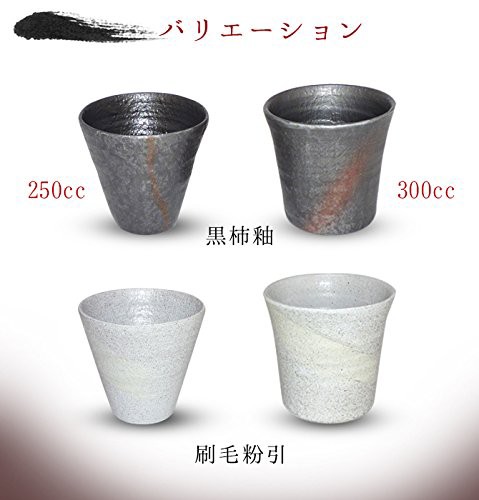 限定15%OFF 日本製 スイト アルミ製 落としても割れないロックカップ 刷毛粉引 300cc ビールグラス ビア グラスの通販はau PAY マーケット - フジックス|商品ロットナンバー:228939683 100%新品HOT