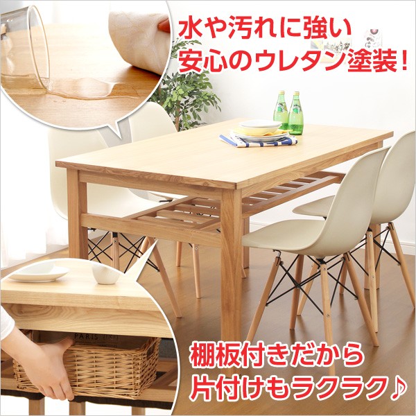 格安大人気 ダイニングテーブル(幅135cmタイプ)単品 マーケット - フジックス|商品ロットナンバー:224377557 ナチュラルの通販はau PAY 低価即納
