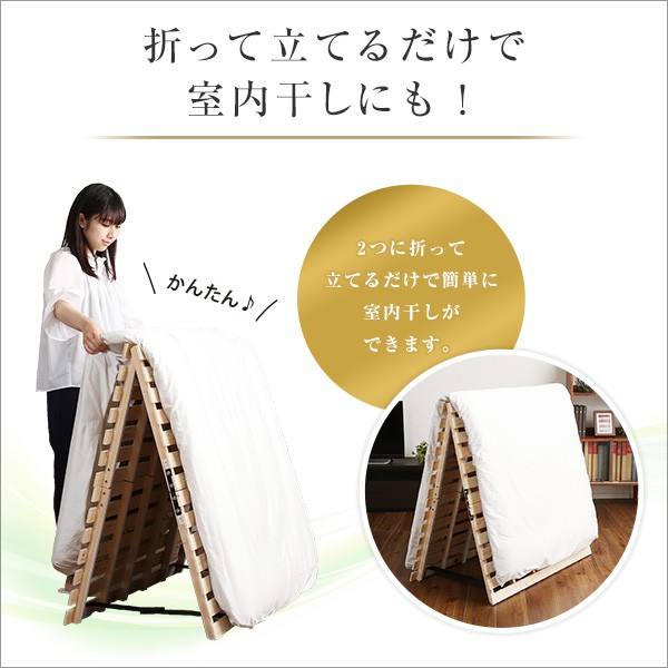 SALE安い すのこベッド二つ折り式 マーケット - フジックス|商品ロットナンバー:323659340 檜仕様(ダブル)〔涼風〕の通販はau PAY 安いHOT