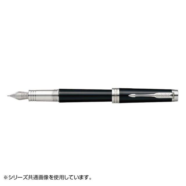 パーカー プリミエ ラックブラックct 万年筆 F 18金ペン先の通販はau Pay マーケット フジックス 商品ロットナンバー