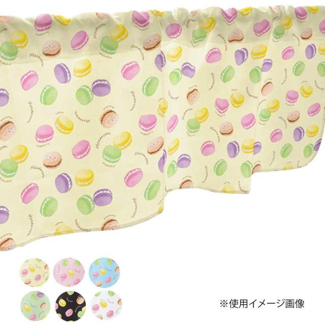 カフェカーテン マカロン 1000 450mm 水色 の通販はau Pay マーケット フジックス 商品ロットナンバー