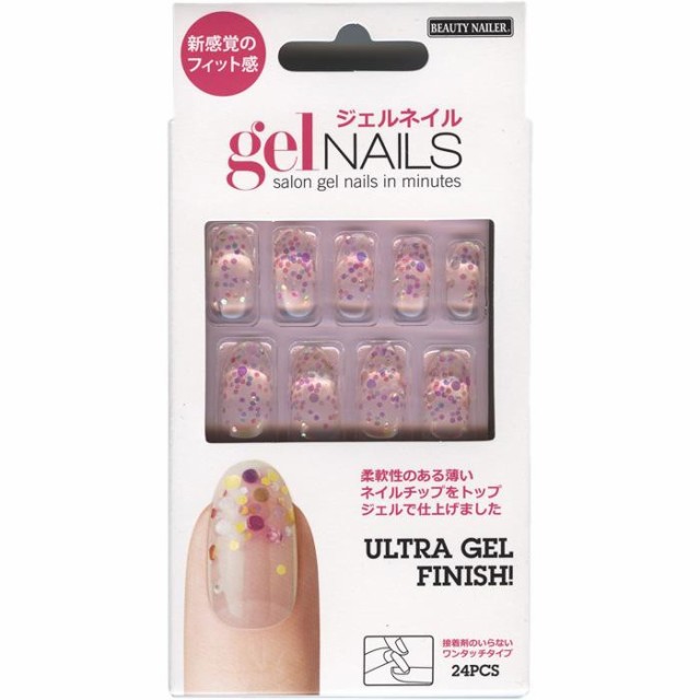 ビューティーネイラー デザインネイルチップ ジェルネイル Gnail 12の通販はau Wowma ワウマ フジックス 商品ロットナンバー