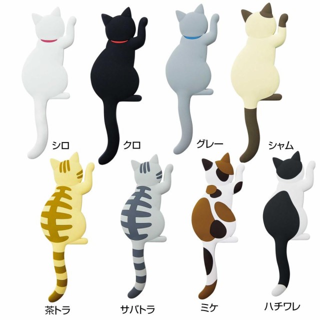 マグネットフック キャットテイル グレー Mh Cat 03の通販はau Pay マーケット フジックス 商品ロットナンバー マグネットフック キャットテイル グレー Mh Cat 03の通販はau Pay マーケット フジックス 商品ロットナンバー