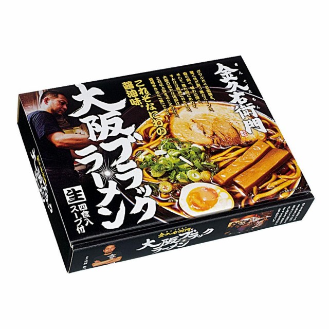 予約販売品 銘店ラーメンシリーズ 大阪ブラックラーメン 金久右衛門 大 4人前 18セット Pb 93 上質で快適 Olsonesq Com