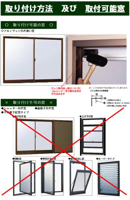 なりますの アルミサッシ取付専用 アイボリー 窓用の通販はau Pay マーケット フジックス 商品ロットナンバー 日よけスクリーン ホームウイング ラピード 腰窓タイプ 0 140 ですっきり