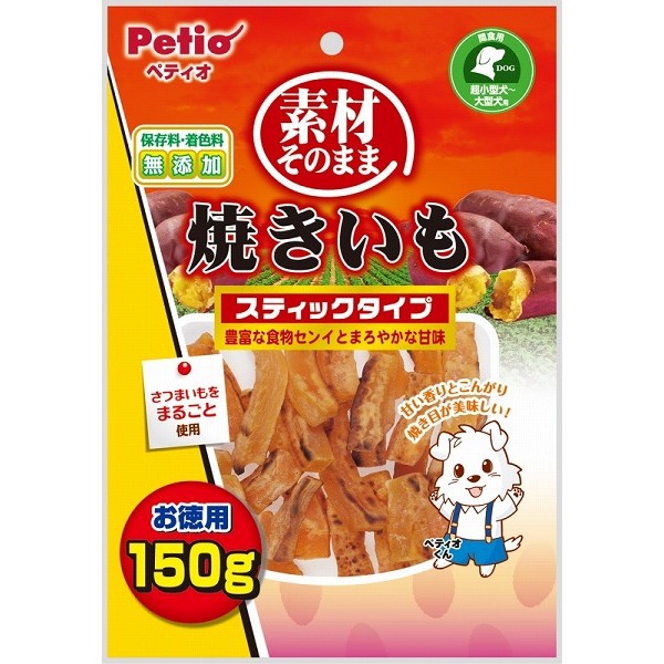 まとめ買い ペティオ 素材そのまま 焼きいも スティックタイプ 150g W 犬用 15 の通販はau Pay マーケット フジックス 商品ロットナンバー