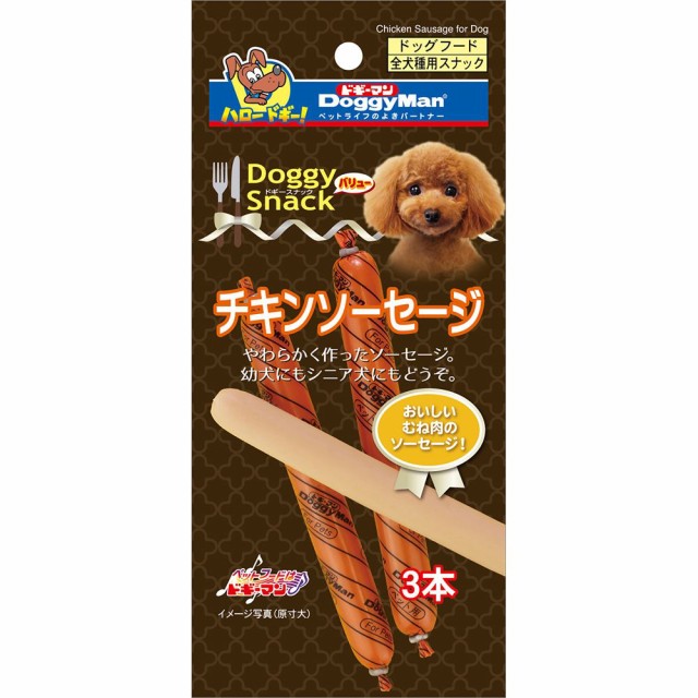 まとめ買い ドギーマン ドギースナックバリュー チキン ソーセージ 3本 犬用おやつ 40