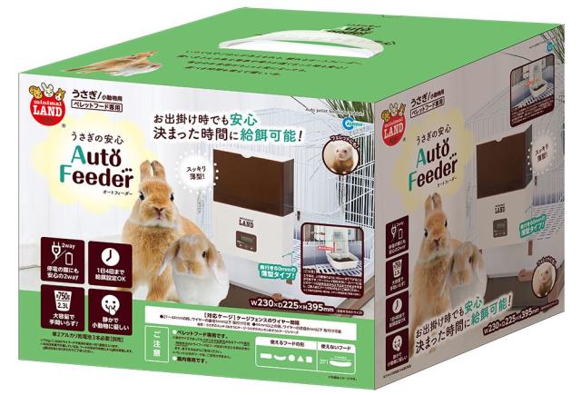 豪華 マルカン うさぎの安心オートフィーダー 1個 高級感 Olsonesq Com