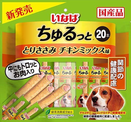 決算特価 送料無料 まとめ買い いなばペットフード いなば ちゅるっと とりささみ チキンミックス味 関節の健康配慮 本 犬用おやつ 4 在庫限りセール Www Iacymperu Org