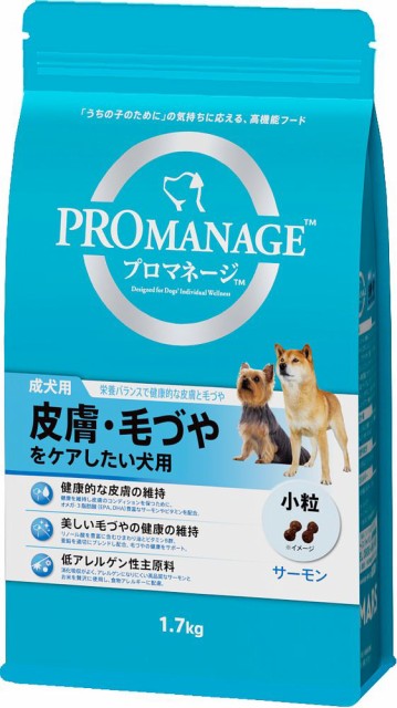 新作 まとめ買い マース プロマネージ 成犬用 皮膚 毛づやをケアしたい犬用 1 7kg 犬用フード 3 国内正規品 Om Astro Com