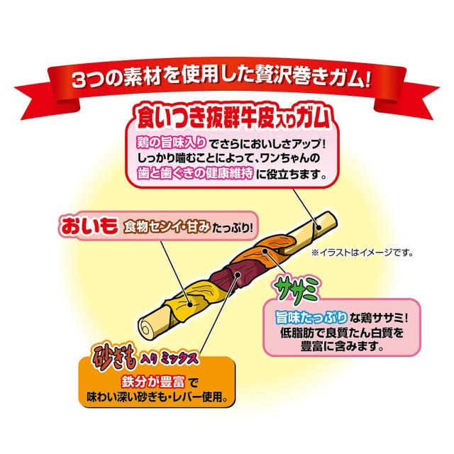 工房直送価格 まとめ買い ペティオ トリプル巻き ガム 32本 16本 2袋 犬用おやつ 4 新品 Arnabmobility Com