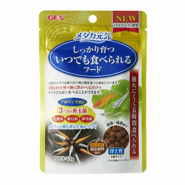 大決算売り尽くし まとめ買い Gex ジェックス メダカ元気 いつでも食べられるフード浮上性 15g めだか用フード 12 時間指定不可 Conetica Com Mx