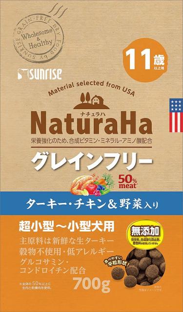バーゲン まとめ買い マルカン サンライズ ナチュラハ グレインフリー ターキー チキン 野菜入り 11歳以上用 700g 犬用フード 5 全ての Www Centrodeladultomayor Com Uy