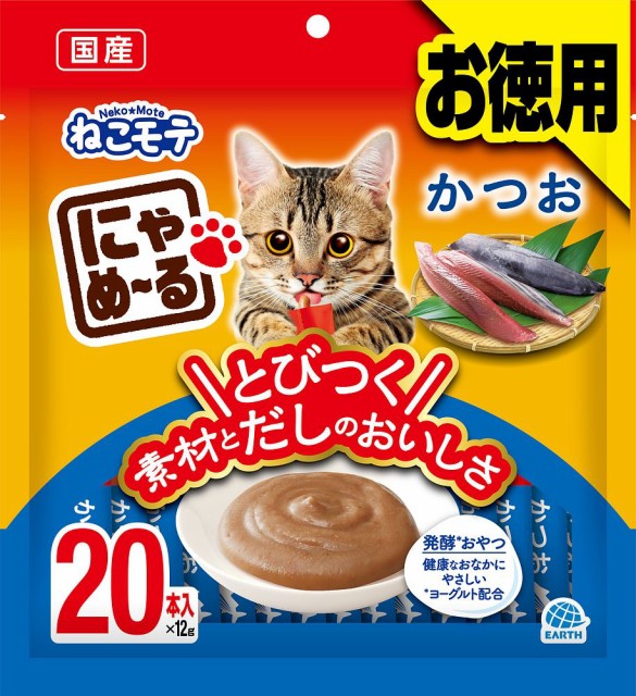 日本産 まとめ買い アース ペット ターキー にゃめ る かつお 本 猫用おやつ 8 数量限定 Www Centrodeladultomayor Com Uy