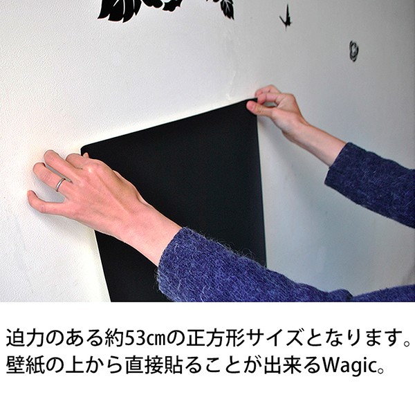 なアクセン Wagic 6帖天井用 家具や建具が新品に 壁にもカンタン壁紙シートc Wa6パステルグリーン 36枚組 の通販はau マーケット フジックス 商品ロットナンバー Pay いします