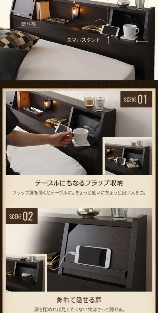 特別大特価 日本製 ナチュラル 『FRANDER』 フランダーの通販はau PAY マーケット - フジックス|商品ロットナンバー:335605631 照明付き 宮付き 収納付きベッド ダブル (ベッドフレームのみ) 最新作格安