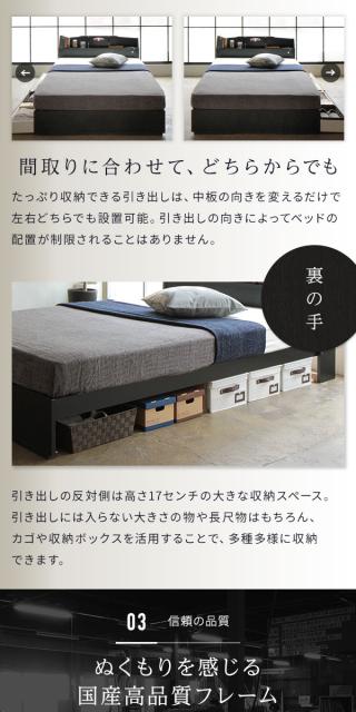 新しい到着 ベッド 日本製 収納付き 引き出し付き 木製 照明付き 棚付き Stela ステラ ホワイト ダブル 日本製ボンネルコイルマットレス付き 楽天ランキング1位 Bayounyc Com 新しい到着 ベッド 日本製 収納付き 引き出し付き 木製 照明付き 棚付き Stela ステラ ホワイト ダブル 日本製ボンネルコイルマットレス付き 楽天ランキング1位 Bayounyc Com