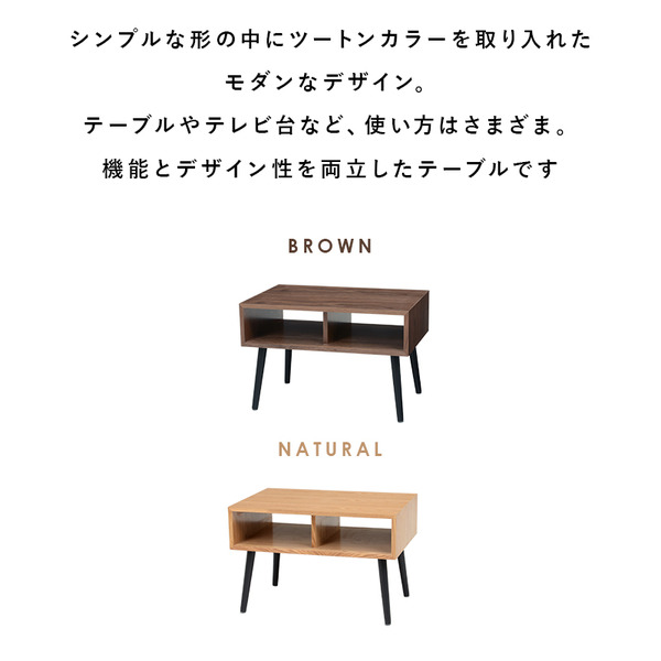 驚きの値段 北欧風 ローテーブル センターテーブル ブラウン 幅60 奥行40 高さ40cm 木製脚付き 組立式 リビング 肌触りがいい Carlavista Com