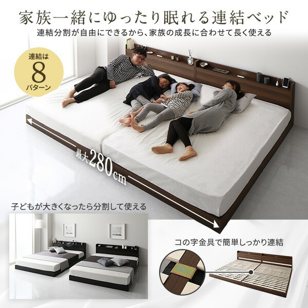 人気定番安い ベッド 低床 連結 ロータイプ すのこ 木製 LED照明付き 棚付き コンセント付き ブラウン セミダブル ポケットコイルマットレス付きの通販はau PAY マーケット - フジックス|商品ロットナンバ 大得価豊富な