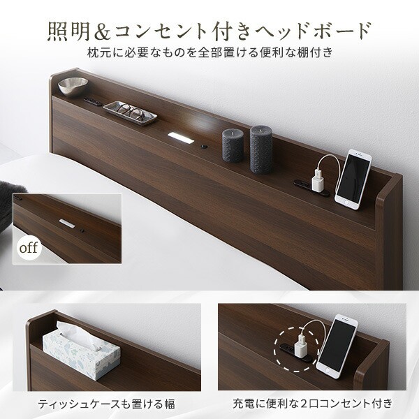 人気定番安い ベッド 低床 連結 ロータイプ すのこ 木製 LED照明付き 棚付き コンセント付き ブラウン セミダブル ポケットコイルマットレス付きの通販はau PAY マーケット - フジックス|商品ロットナンバ 大得価豊富な