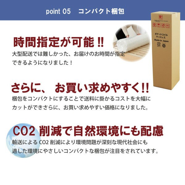 品質保証限定SALE 日本製 ポケットコイルマットレス 〔ショートシングル 硬さ:レギュラー〕 ハイグレードタイプ 圧縮梱包の通販はau PAY マーケット - フジックス|商品ロットナンバー:500159704 在庫あ低価