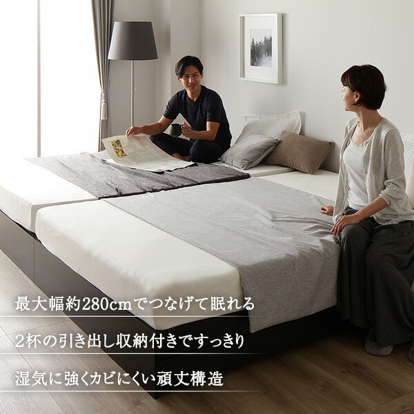 通販爆買い ベッド 収納付き 連結 引き出し付き キャスター付き 木製 ヘッドレス ホワイト ワイドキング240(S+D) ポケットコイルマットレス付きの通販はau PAY マーケット - フジックス|商品ロットナンバ 好評超歓迎