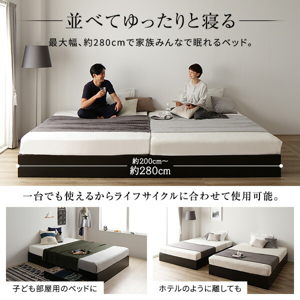 通販爆買い ベッド 収納付き 連結 引き出し付き キャスター付き 木製 ヘッドレス ホワイト ワイドキング240(S+D) ポケットコイルマットレス付きの通販はau PAY マーケット - フジックス|商品ロットナンバ 好評超歓迎
