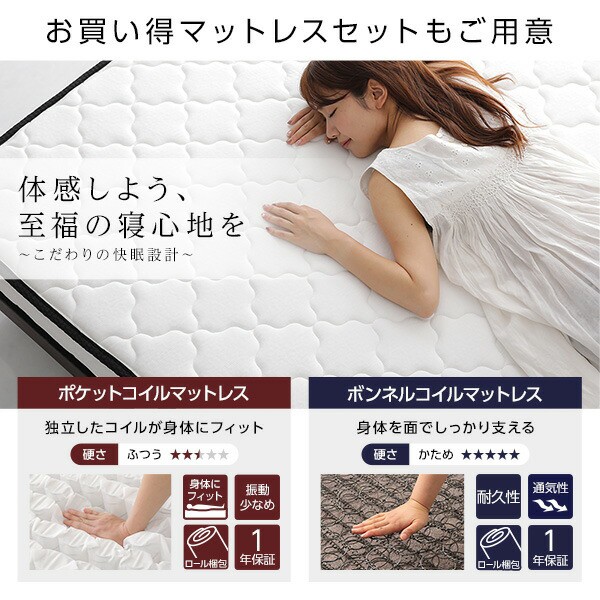 通販爆買い ベッド 収納付き 連結 引き出し付き キャスター付き 木製 ヘッドレス ホワイト ワイドキング240(S+D) ポケットコイルマットレス付きの通販はau PAY マーケット - フジックス|商品ロットナンバ 好評超歓迎