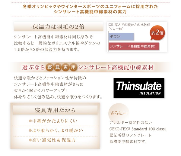期間限定 9色から選べる!
サイレントブラックの通販はau PAY マーケット - フジックス|商品ロットナンバー:215878786 洗える抗菌防臭 シンサレート高機能中綿素材入り掛け布団 シングル 新作超激得