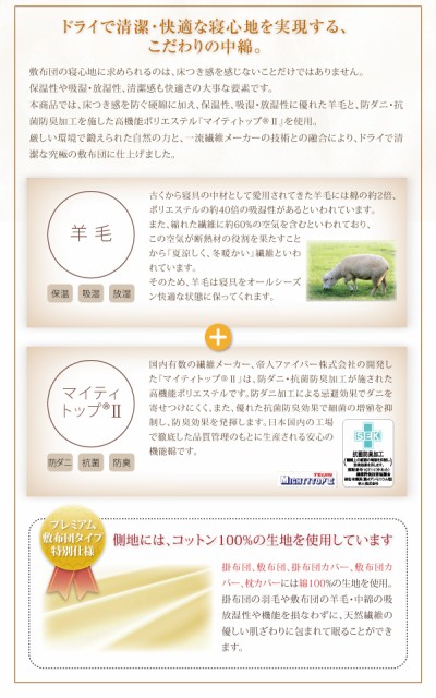 超歓迎新品 シンサレート高機能中綿素材入り布団 サイレントブラックの通販はau PAY マーケット - フジックス|商品ロットナンバー: 8点セット プレミアム敷布団タイプ: 省スペースタイプ セミダブル 在庫あ低価