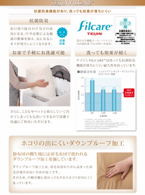 超歓迎新品 シンサレート高機能中綿素材入り布団 サイレントブラックの通販はau PAY マーケット - フジックス|商品ロットナンバー: 8点セット プレミアム敷布団タイプ: 省スペースタイプ セミダブル 在庫あ低価