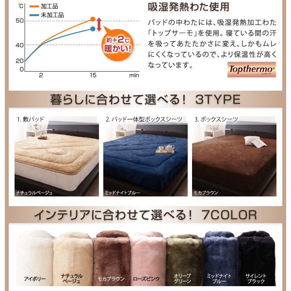 超激得在庫 大きいサイズのパッド・シーツ ローズピンクの通販はau PAY マーケット - フジックス|商品ロットナンバー:222489987 シリーズ プレミアムマイクロ パッド一体型ボックスシーツ キング セール国産