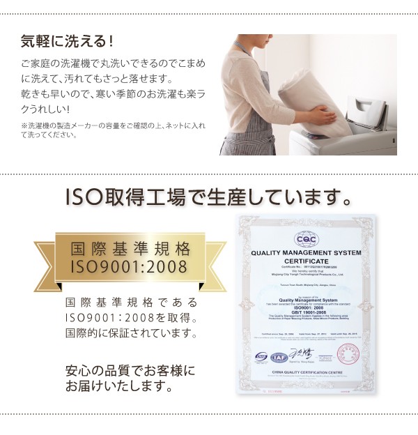 超激得在庫 大きいサイズのパッド・シーツ ローズピンクの通販はau PAY マーケット - フジックス|商品ロットナンバー:222489987 シリーズ プレミアムマイクロ パッド一体型ボックスシーツ キング セール国産