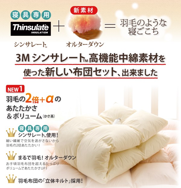 すぐは 9色から選べる!
ハンマータイプ:ピンクラッチ
メディリフト
可塑剤は使用しておりません。
シンサレート入り布団 モスグリーンの通販はau PAY マーケット - フジックス|商品ロットナンバー:222490135 8点セット プレミアム敷布団タイプ: 省スペースタイプ シングル シンサレー