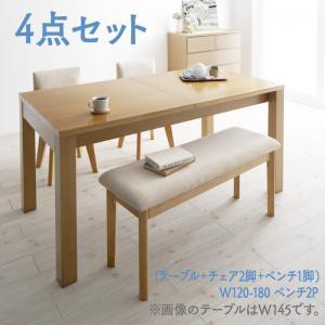 北欧デザイン 伸縮式テーブル・回転チェアダイニングシリーズ 〔Sual〕スアル 4点セット(テーブル(W120-180)+チェア2脚+2Pベンチ1脚)