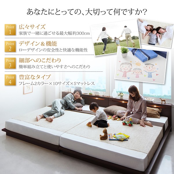 格安在庫あ 大型ローベッド 〔クレセール〕 〔国産ポケットコイルマットレス付き〕 シングル ブラウン 〔マット〕黒の通販はau PAY マーケット - フジックス|商品ロットナンバー:249403131 通販大人気