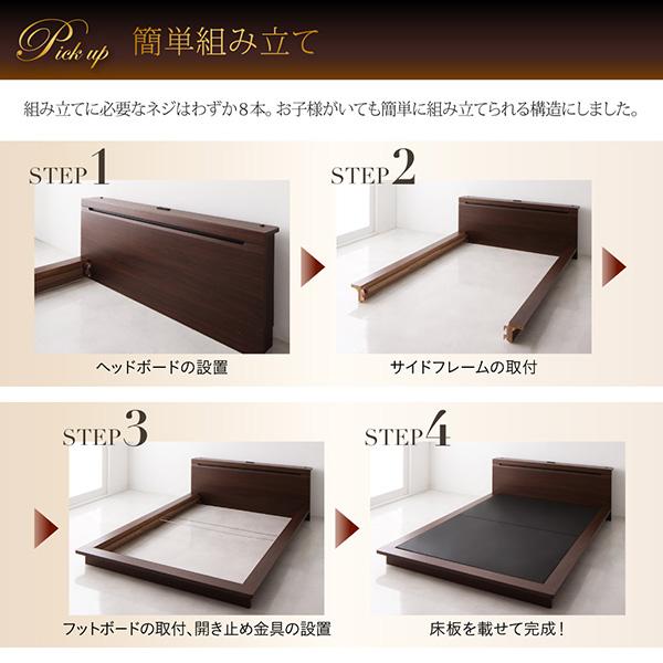 格安在庫あ 大型ローベッド 〔クレセール〕 〔国産ポケットコイルマットレス付き〕 シングル ブラウン 〔マット〕黒の通販はau PAY マーケット - フジックス|商品ロットナンバー:249403131 通販大人気