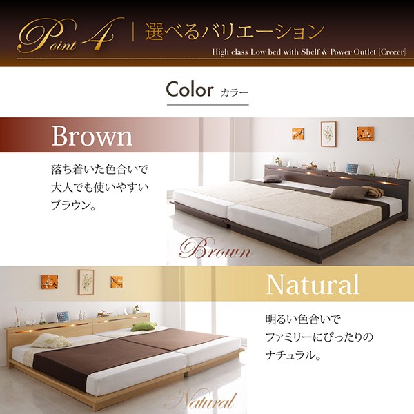 格安在庫あ 大型ローベッド 〔クレセール〕 〔国産ポケットコイルマットレス付き〕 シングル ブラウン 〔マット〕黒の通販はau PAY マーケット - フジックス|商品ロットナンバー:249403131 通販大人気