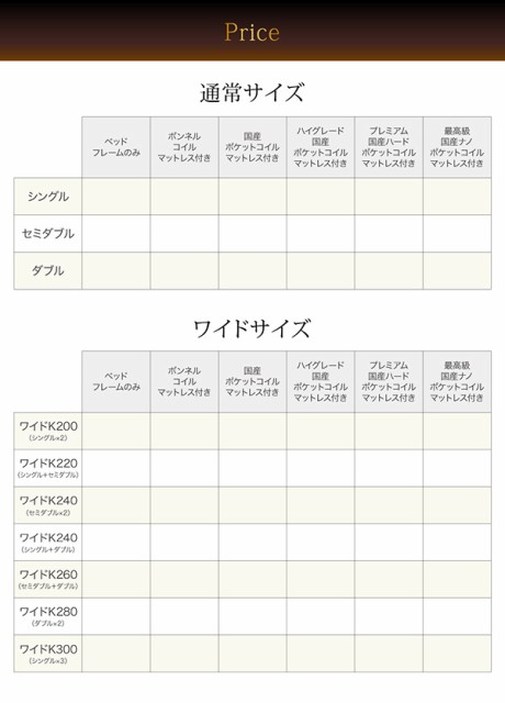 格安在庫あ 大型ローベッド 〔クレセール〕 〔国産ポケットコイルマットレス付き〕 シングル ブラウン 〔マット〕黒の通販はau PAY マーケット - フジックス|商品ロットナンバー:249403131 通販大人気