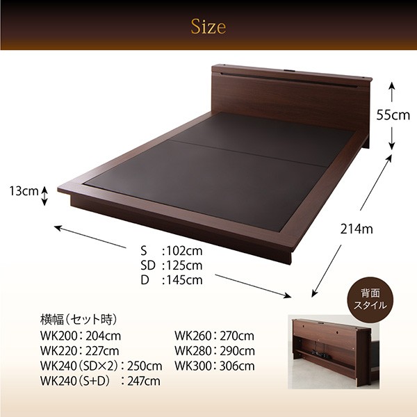 格安在庫あ 大型ローベッド 〔クレセール〕 〔国産ポケットコイルマットレス付き〕 シングル ブラウン 〔マット〕黒の通販はau PAY マーケット - フジックス|商品ロットナンバー:249403131 通販大人気