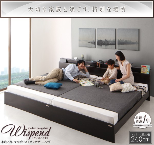 在庫あお得 棚付 連結ベッド Wispend 〔最高級国産ナノポケットコイルマットレス付き〕 セミダブル 左タイプ ホワイト 〔マット〕白の通販はau PAY マーケット - フジックス|商品ロットナンバー:333510768 大特価安い