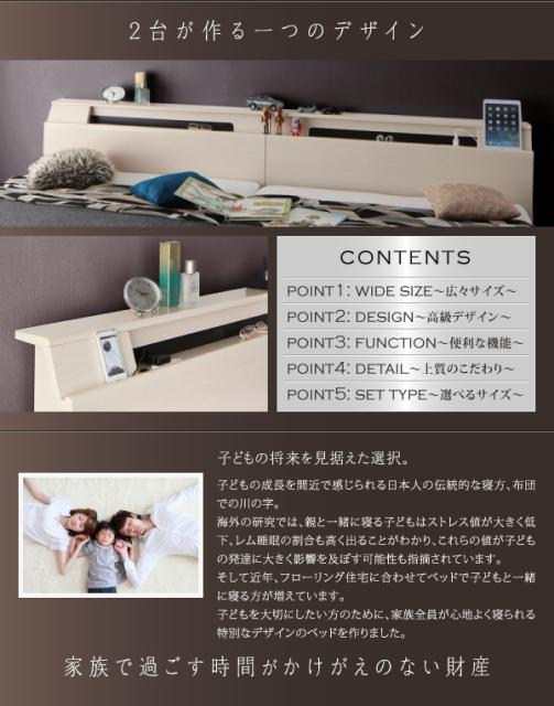 在庫あお得 棚付 連結ベッド Wispend 〔最高級国産ナノポケットコイルマットレス付き〕 セミダブル 左タイプ ホワイト 〔マット〕白の通販はau PAY マーケット - フジックス|商品ロットナンバー:333510768 大特価安い