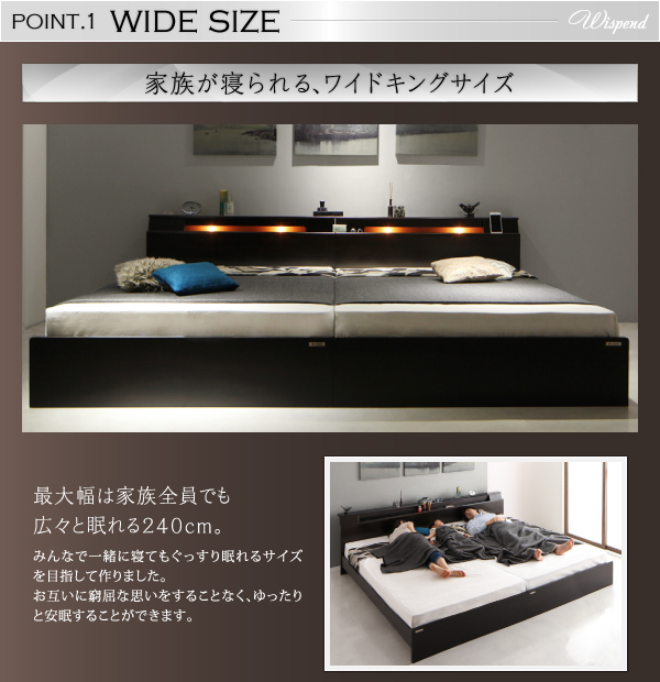 在庫あお得 棚付 連結ベッド Wispend 〔最高級国産ナノポケットコイルマットレス付き〕 セミダブル 左タイプ ホワイト 〔マット〕白の通販はau PAY マーケット - フジックス|商品ロットナンバー:333510768 大特価安い