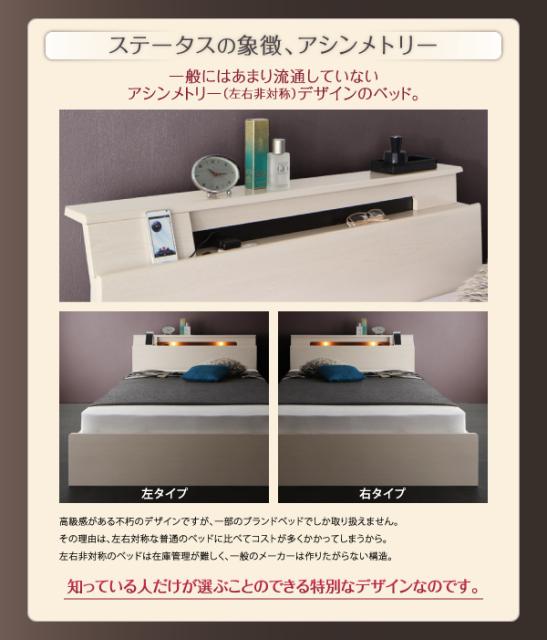 在庫あお得 棚付 連結ベッド Wispend 〔最高級国産ナノポケットコイルマットレス付き〕 セミダブル 左タイプ ホワイト 〔マット〕白の通販はau PAY マーケット - フジックス|商品ロットナンバー:333510768 大特価安い