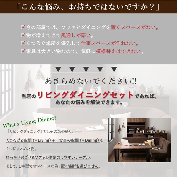 高評価新品 リビングダイニング ベージュの通販はau PAY マーケット - フジックス|商品ロットナン 〔レイマート〕 ダイニングソファ3点セット(1Pサイズ+2Pサイズ+コーナー) ソファのみ・テーブルなし 人気得価